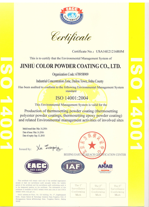 renew-ISO140012004-powder-coating.jpg