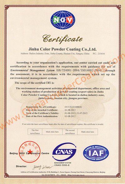 ISO14001:2004