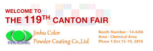 Canton Fair-powder coating exhibtion
