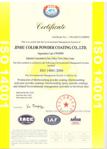 powder coating certificate ISO140012004-powder-coating