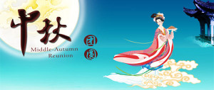 china mid autumn festival