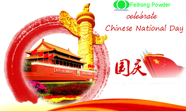 chinese national day holiday