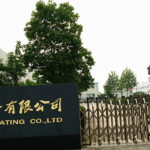 Powder Coating Factory,Powder Paint Factory