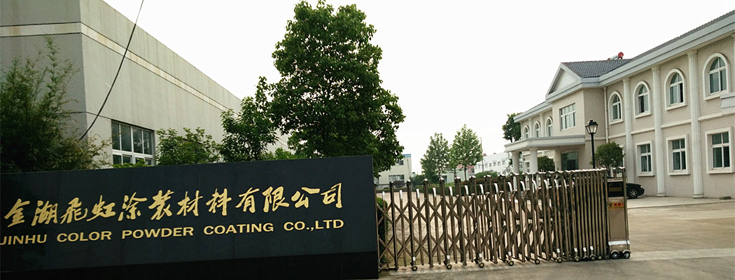 <blockquote><h3>Welcome to FEIHONG Powder Coating Factory</h3>Warmly welcome to our factory-China professional powder paint manufacture,taking a visit will ensure you understand us very well.</blockquote>