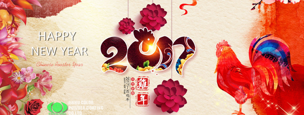 2017 Chinese New Year Holiday is drawing near