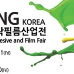 Coating Korea Exhibition