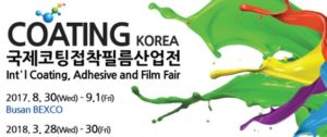 Coating Korea Exhibition