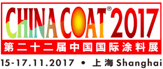chinacoat 2017 exhibition