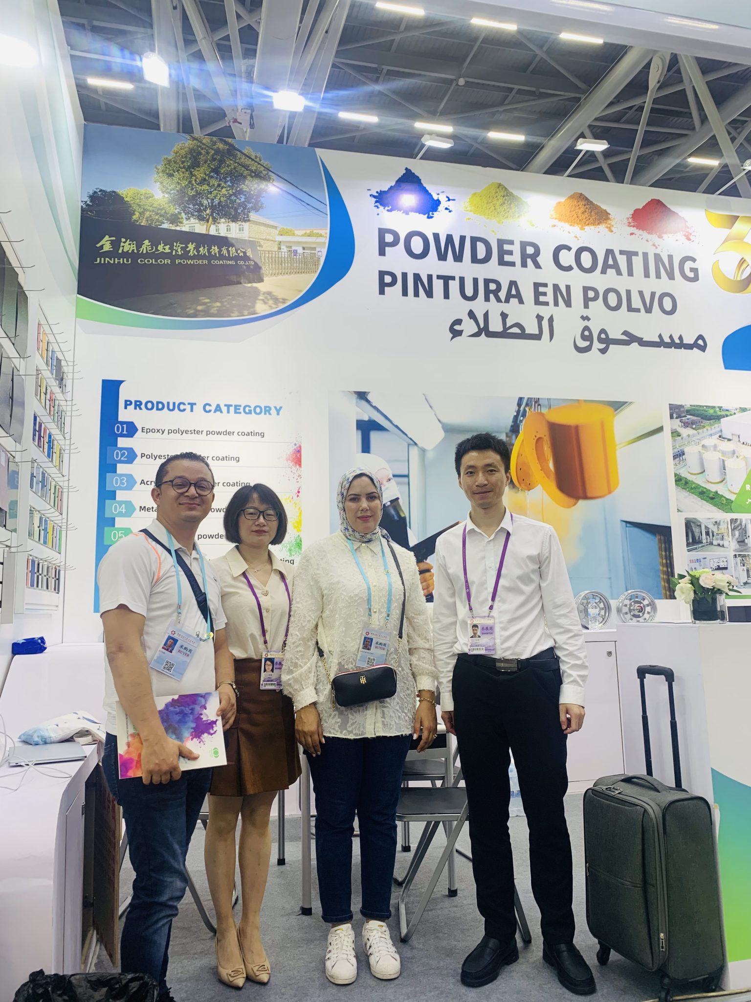 Canton Fair site – Feihong Powder Coatings